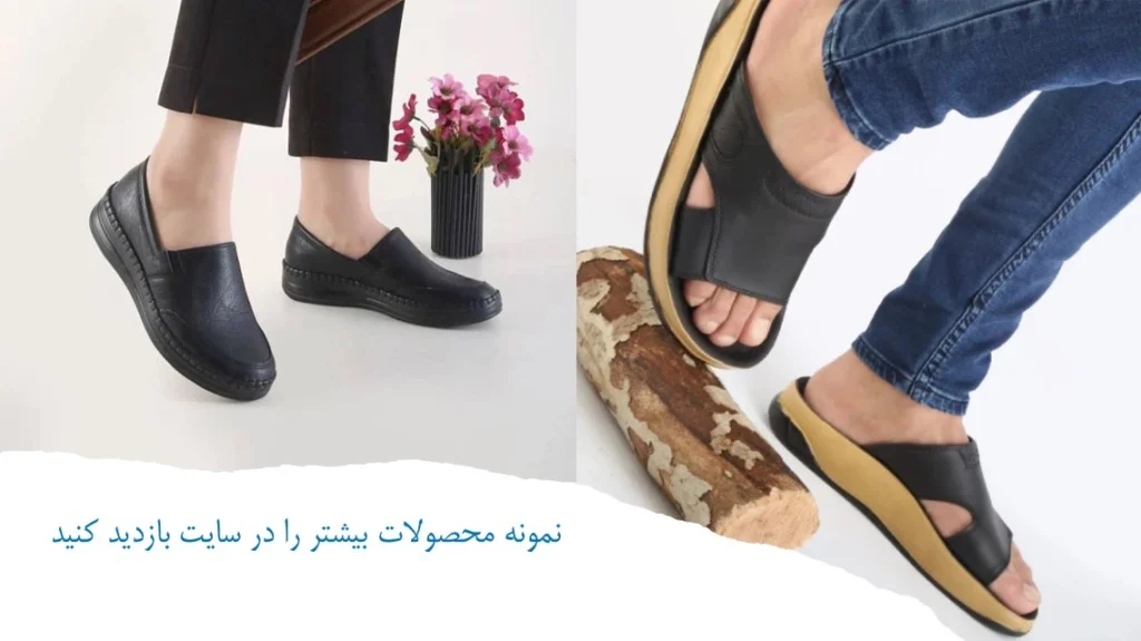 کفش و صندل مناسب دیابتی‌ها