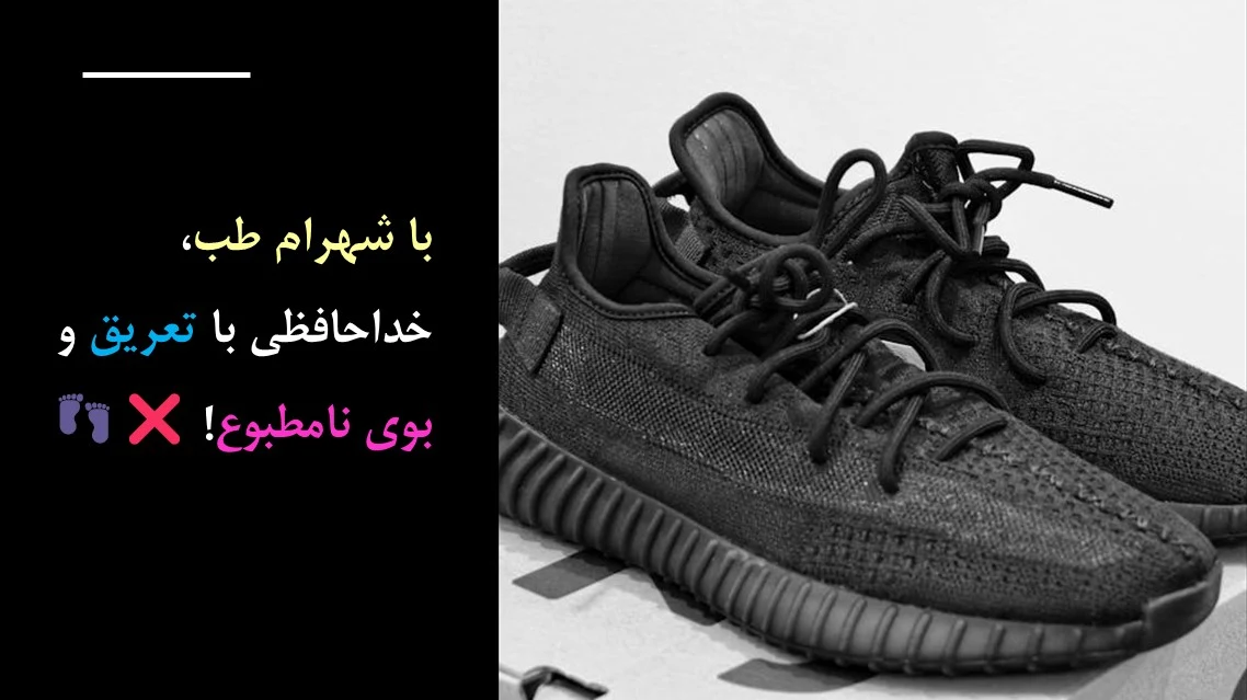 کفش راحتی مناسب خانم ها