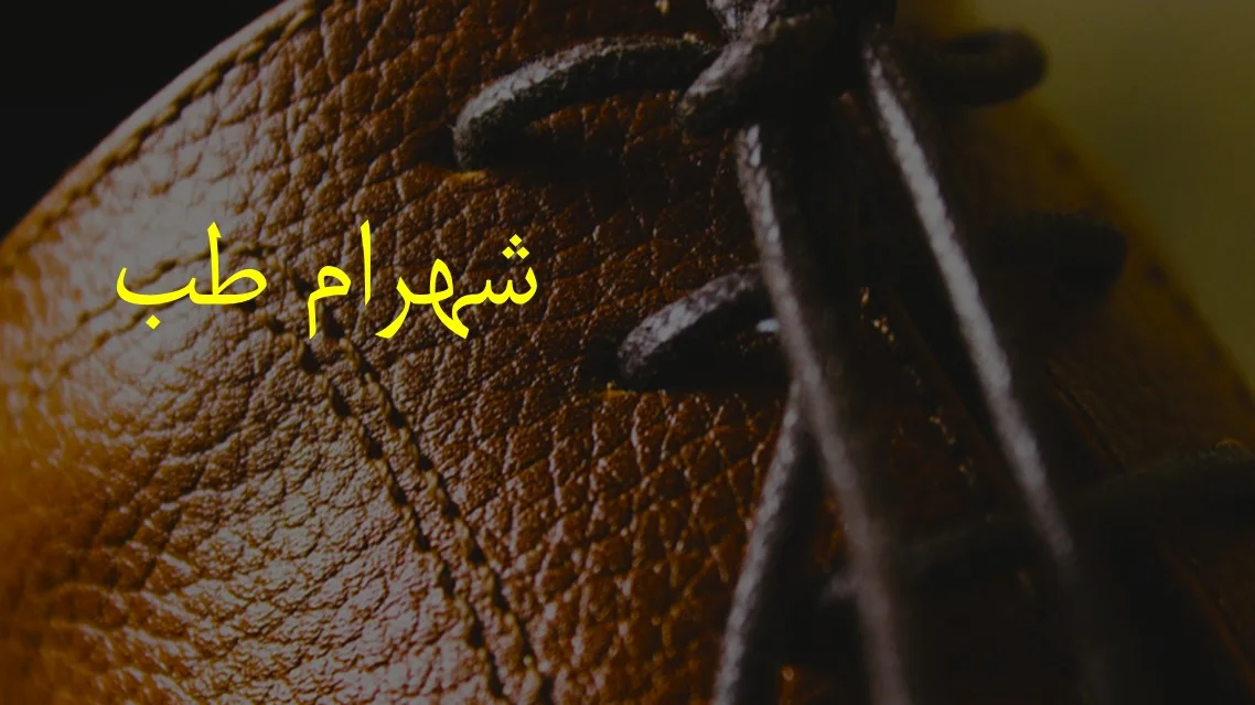 کفش راحتی مردانه